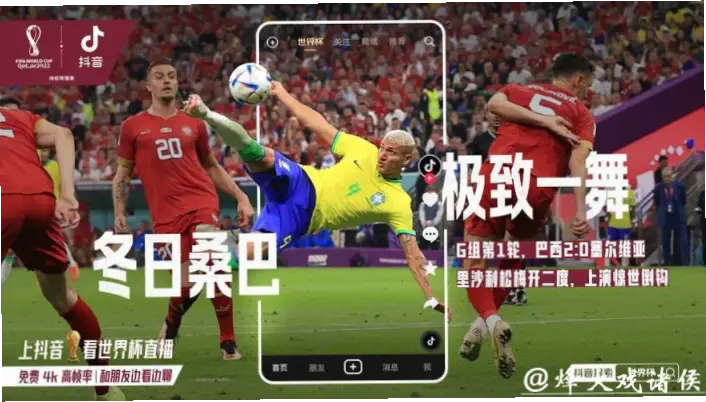 世界杯直播免费在线观看的可靠平台推荐