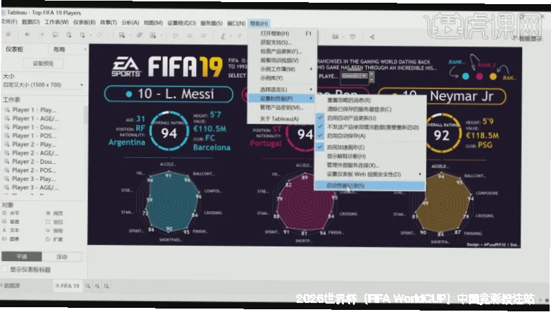 智能预测模型体系